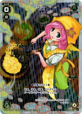 �ڥѥ����WX19-BM08P���ޥ�P-BM