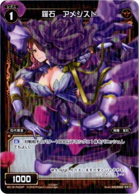 �ڥѥ����WX19-Re08P������ ���᥸����P-Re