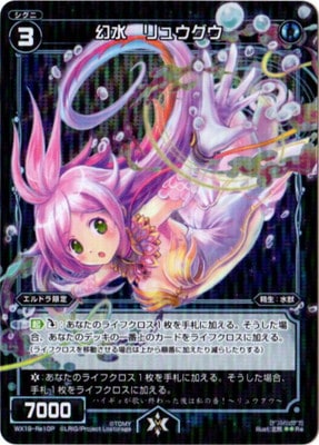 �ڥѥ����WX19-Re10P������ ��奦����P-Re