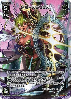 WX20-002�����᥹�ԥ꥿����LR