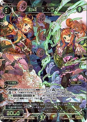 WX20-023������ �ե��饤��SR