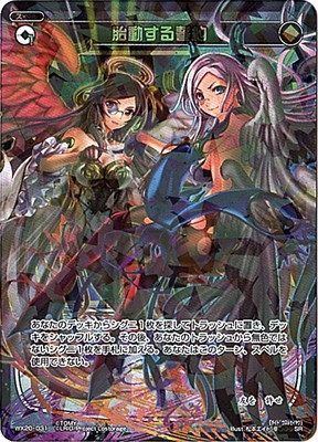 WX20-031����ư��������SR