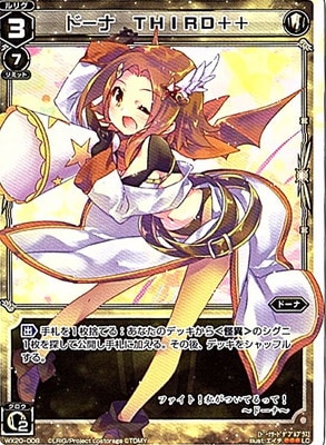 WX20-008���ɡ��� �ԣȣɣңġܡܡ�LC