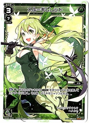 WX20-013�����᥮���åȡ�LC