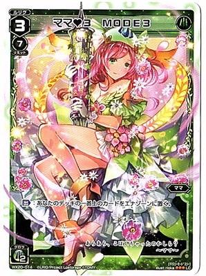 WX20-014���ޥޣ� �ͣϣģţ���LC