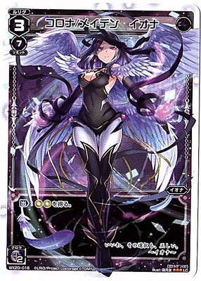 WX20-016�������ʡ��ᥤ�ǥ� �����ʡ�LC