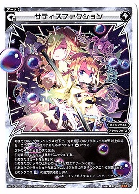 WX20-020�����ƥ����ե��������LC