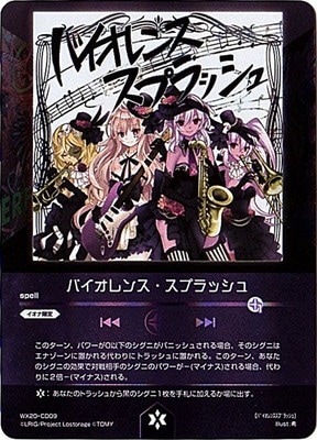 WX20-CD09���Х�����󥹡����ץ�å���