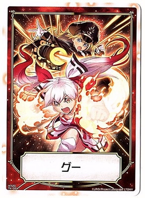 WX20 TK-02A/B ����/������󤱡����