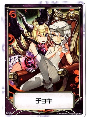 WX20 TK-02B/B ���祭/������󤱡����