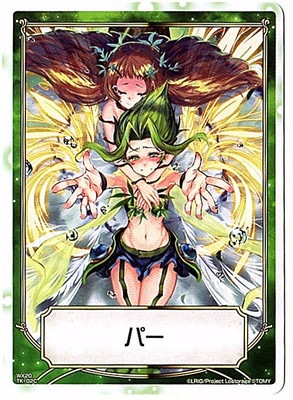 WX20 TK-02C/B �ѡ�/������󤱡����