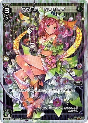 �ڥѥ����WX20-014P���ޥޣ� �ͣϣģţ���P-LC