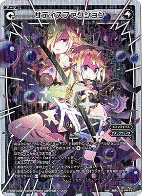 �ڥѥ����WX20-020P�����ƥ����ե��������P-LC