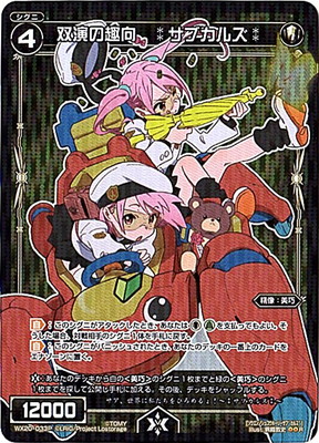 �ڥѥ����WX20-033P���б�μ�� ���֥��륺��P-R