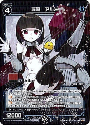 �ڥѥ����WX20-042-CBP���帶 ����ߡ�P-R