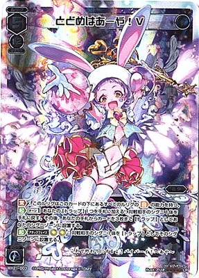 ヒルルク ホロレアカード エクスパンションセレクター ヒルルク