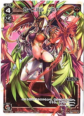 WX21-009�������˥Х� �ݣѣơݡ�LC