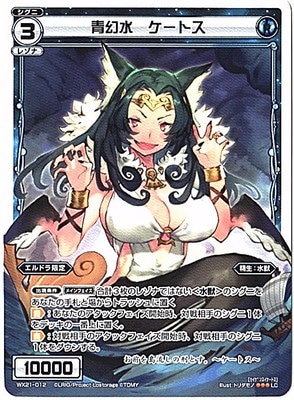 WX21-012���ĸ��� �����ȥ���LC