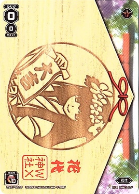 WX21-GC03������