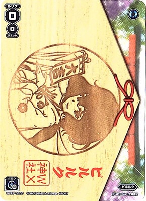 WX21-GC05���ԥ�륯