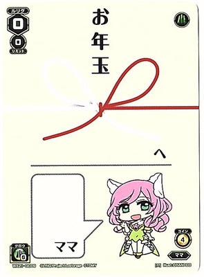 WX21-GC09���ޥ�