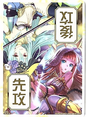 WX21 TK-01A/B �蹶���并/�ڥ����륹��