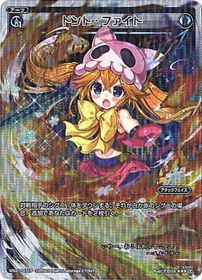 �ڥѥ����WX21-011P���ɥ�ȡ��ե����ȡ�P-LC