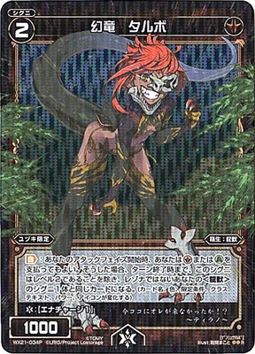 �ڥѥ����WX21-034P����ε ����ܡ�P-R