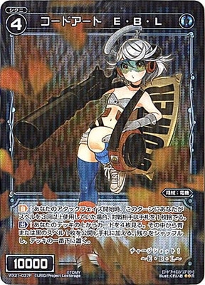 �ڥѥ����WX21-037P�������ɥ����� �š��¡��̡�P-R