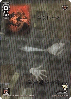 �ڥѥ����WX21-GC04P�������˥Х�