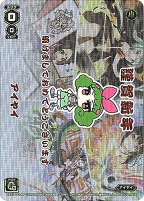 �ڥѥ����WX21-GC08P�������䥤