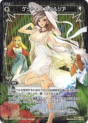 �ڥѥ����WX21-Re01P�����åȡ��Υ����른����P-Re