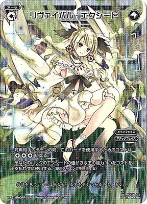 �ڥѥ����WX21-Re04P����������Х롦���������ɡ�P-Re