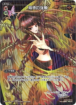 �ڥѥ����WX21-Re14P�������ζ�å��P-Re