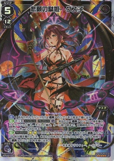 ウィクロス【絶版】アンロックドセレクター　新品未開封 ウィクロス【絶版】アンロックドセレクター 新品未開封 アンロックド