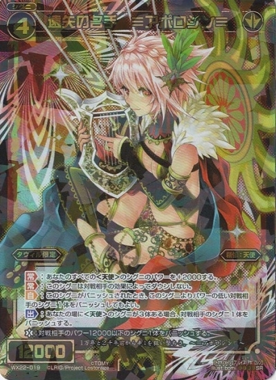WX22-019 �����̾�� �ᥢ�ݥ�����ᡡSR
