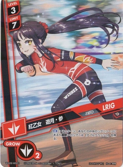 WX22-WS01 �Ȳ��� ͷ���