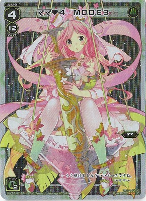 �ڥѥ����WX22-012P �ޥ�?�� �ͣϣģţ���P-LC