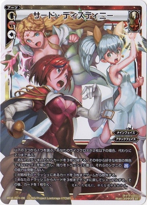 WDA-F01-08 �����ɡ��ǥ����ƥ��ˡ�