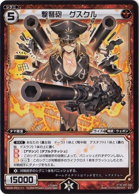 WDA-F01-11 ��׸ˤ����������