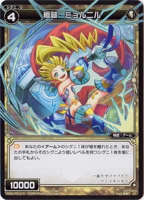 WDA-F01-14 ���ʡ��ߥ��˥�