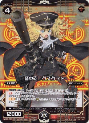 WDA-F01-15 ׸��ˤ���������ե�