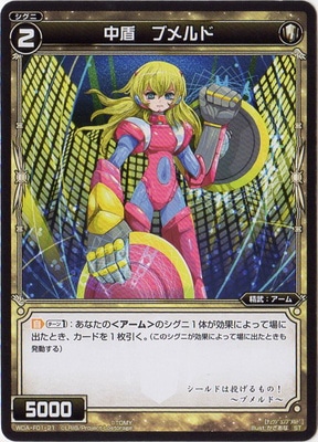 WDA-F01-21 ��⡡�֥���