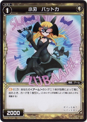 WDA-F01-26 ���ϡ��Хåȥ�