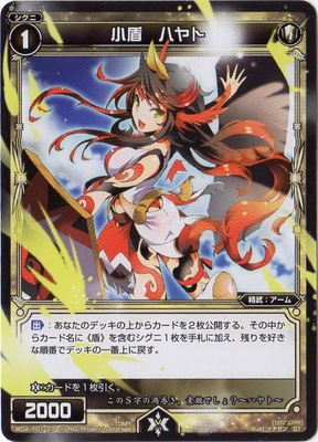 WDA-F01-27 ���⡡�ϥ��