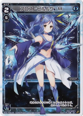 WIXOSS アロス・ピルルク デッキ キーセレ アロス ピルルク デッキ ウィクロス キーセレ アロス・ピルルク デッキ