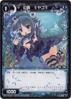 WXA-DF02]ピルルクではじめるウィクロスASは強烈手札破壊で勝つ!