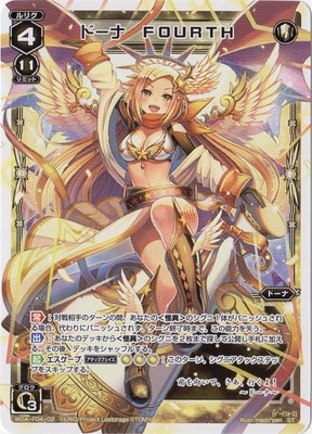 ウィクロス ドーナ??? WDA-F04-02 ドーナ FOURTH | WIXOSS,WXAシリーズ,構築済みデッキ