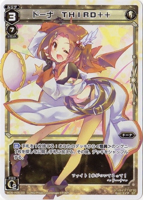 ドーナ デッキ ウィクロス