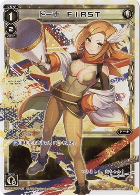 ウィクロス ドーナ ??? wixoss